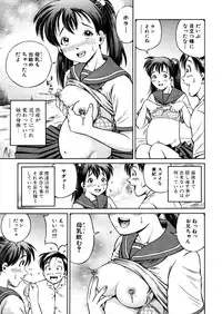 COMIC MUJIN 2005-12