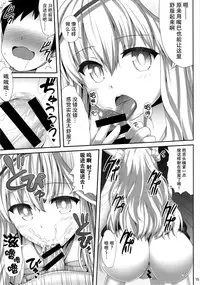 (Reitaisai 12) [Fukutsuu Okosu (Kaiou)] Kokokoko (Touhou Project) [Chinese] [迷途竹林汉化]