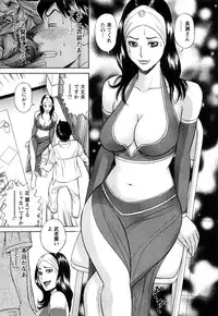 [Tada Isamu] Papa wa Chinguru