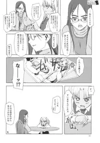 (C65) [Type=Punishment & TetraStation (Shido Misako)] Lonely Peridot (Gunslinger Girl)