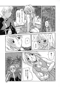 [Tomoe Tenbu] Anogura Kuiino