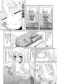 [Anthology] Inran Shoujo F Lyrical Nanoha Eroparo
