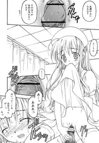 COMIC RiN 2007-10 Vol. 34