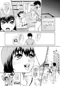 COMIC Tenma 2010-09