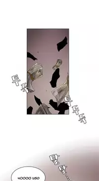 By Chance (Ep. 1-30) [English]