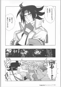 (C66) [HF (Fujimoto Hideaki)] G/Gundam TRIBUTE. (G Gundam)