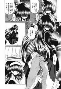 COMIC MUJIN 2007-05