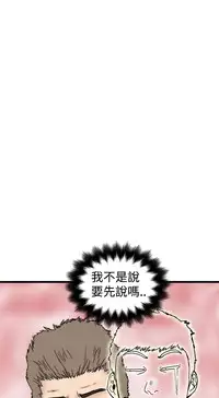 中文韩漫 想象狂热 Ch.0-10 [Chinese]