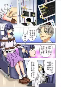 Gaticomi Vol. 82
