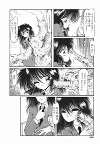 [Ooyama Mimizu] Soko wa Dame!