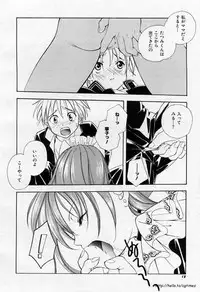 [Kyougetsutei] Sweet Home