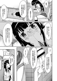 COMIC Europa Vol. 7 [Digital]