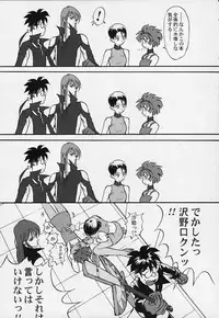 (C56) [Furaipan Daimaou (Oofuji Reiichirou)] Tai! Tai! Tai! Tai! Ta~ihen! - Magical Hop Step (Mahou Tsukai Tai!)