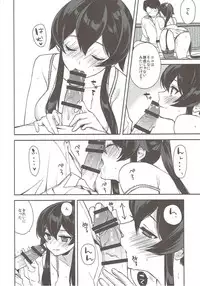 (C92) [Rosapersica (Ichinomiya)] Keijun Yahagi wa Koi o Shita Jou (Kantai Collection -KanColle-)