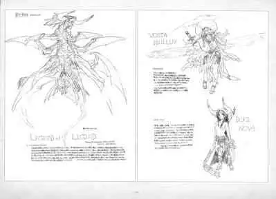 ALICESOFT ORION SCRIBBLES with CROQUIS ULTIMATE EDITION VOL.1 織音計画特別版 ラフ画集