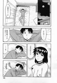 [Masashi Yanagi] Seed Girl