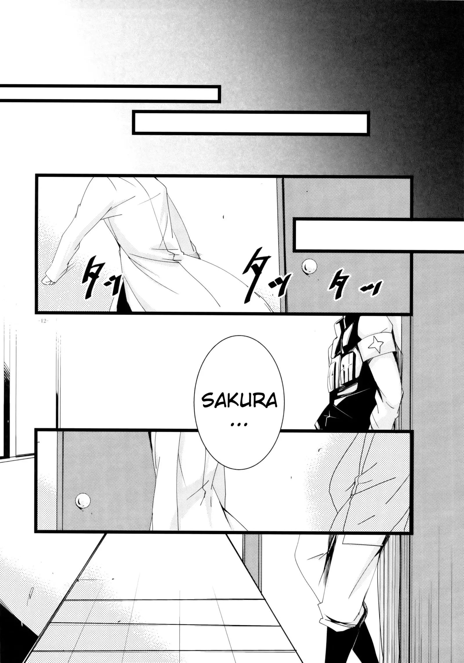 -Error- Haitoku no Kusabi | -Error- Wedge of Virtue