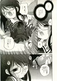 COMIC RiN 2005-05 Vol. 5