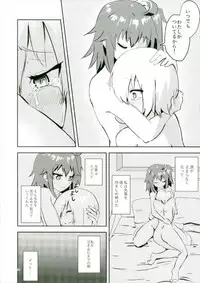 (C92) [Mochi wa Samiuchi da! (Miri)] Moroki Sekka o Dakishimete (Fate/Grand Order)