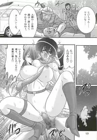 [Kamitou Masaki] Seirei Tokusou Fairy Saber W - Chijo Shigan