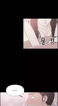 [Mr. Byeong-Su] Cohabitation Ch.1-37 (English) (Ongoing)