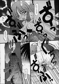 (SC12) [Otoko No Roman (Kaneko Rin)] PINKISH ROSE (Ukagaka)