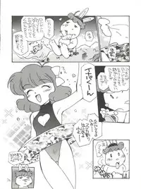 (CR22) [GAME DOME ARIAKE (Kamirenjaku Sanpei)] Onna ga Onna no Waki no Shita ni Yokujou suru Toki (Various)