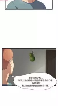 继母 Chinese 1-26