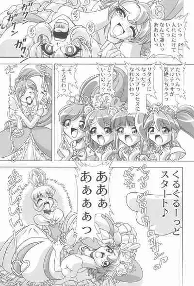 Dressup Dancing