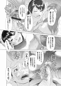 Comic Magnum Vol.18 [Digital]