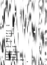 (C64) [Shinohara Heavy Industry (Various)] Negina. (Mahou Sensei Negima!) [English] [Ashura Atsu] [Incomplete]