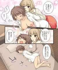 [Amulai Sweet Factory (Kuratsuka Riko)] Leskko ni Otoko no Yosa o Oshieyou to Shitara Nyotaika Choukyou Sareta Ore