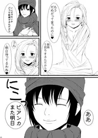 [CLODIA, Wanko-tei (RYO.K)] Bianka to Flora Dochira ni Shiyou ka na (Dragon Quest V) [Digital]
