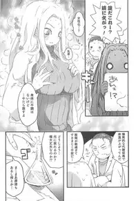 [Anthology] Nyotaika! Paradise 03