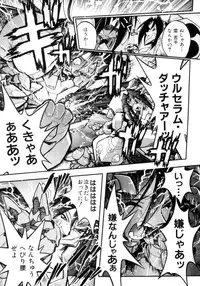 [Ataka Atsushi] Victory Wave 4