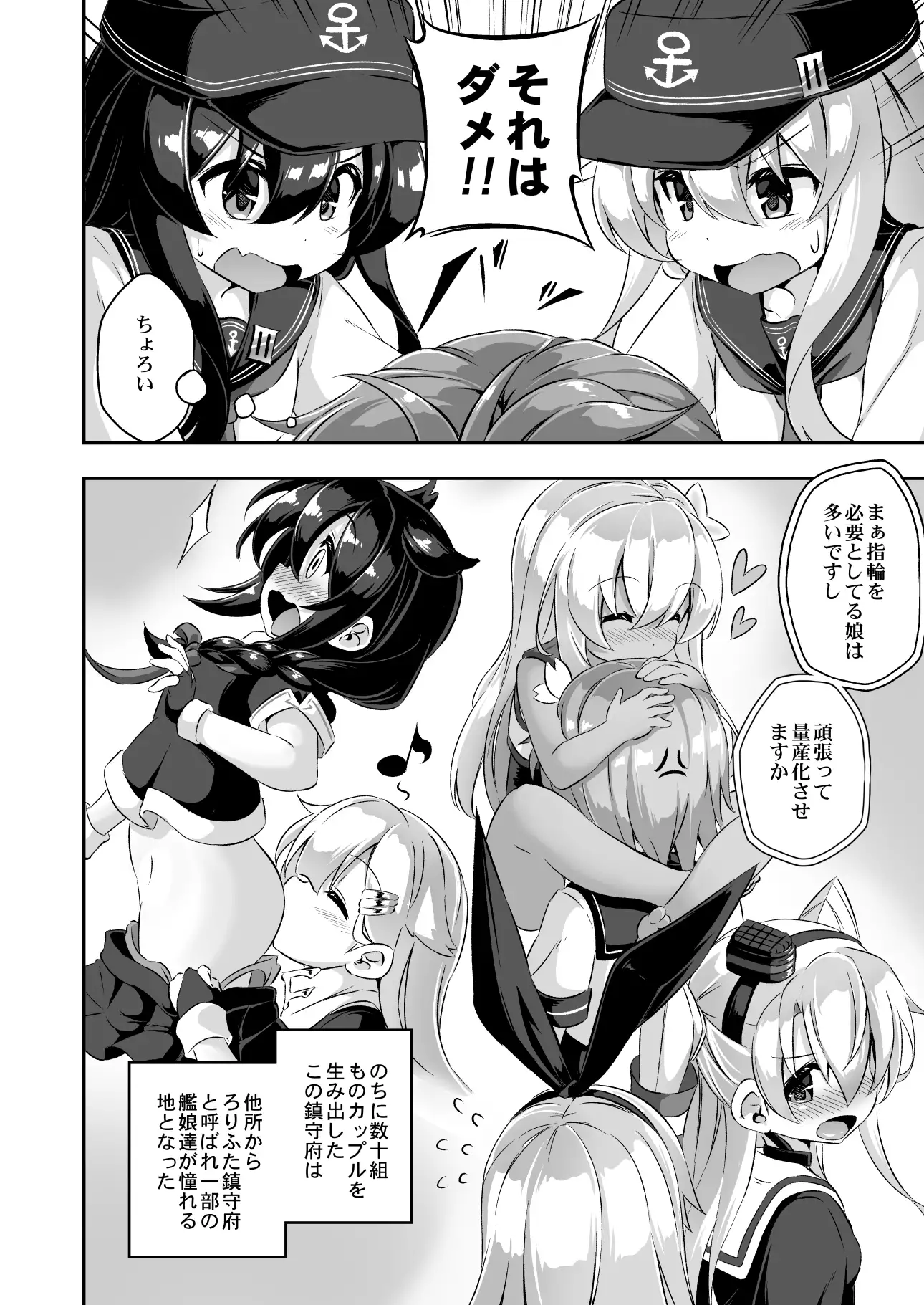 ろり&ふた Vol.10