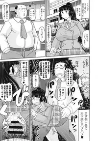 Deep Valley - Haramase!! Seishun