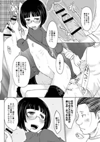 [Anthology] COMIC Anthology QooPA Vol. 05 [Digital]