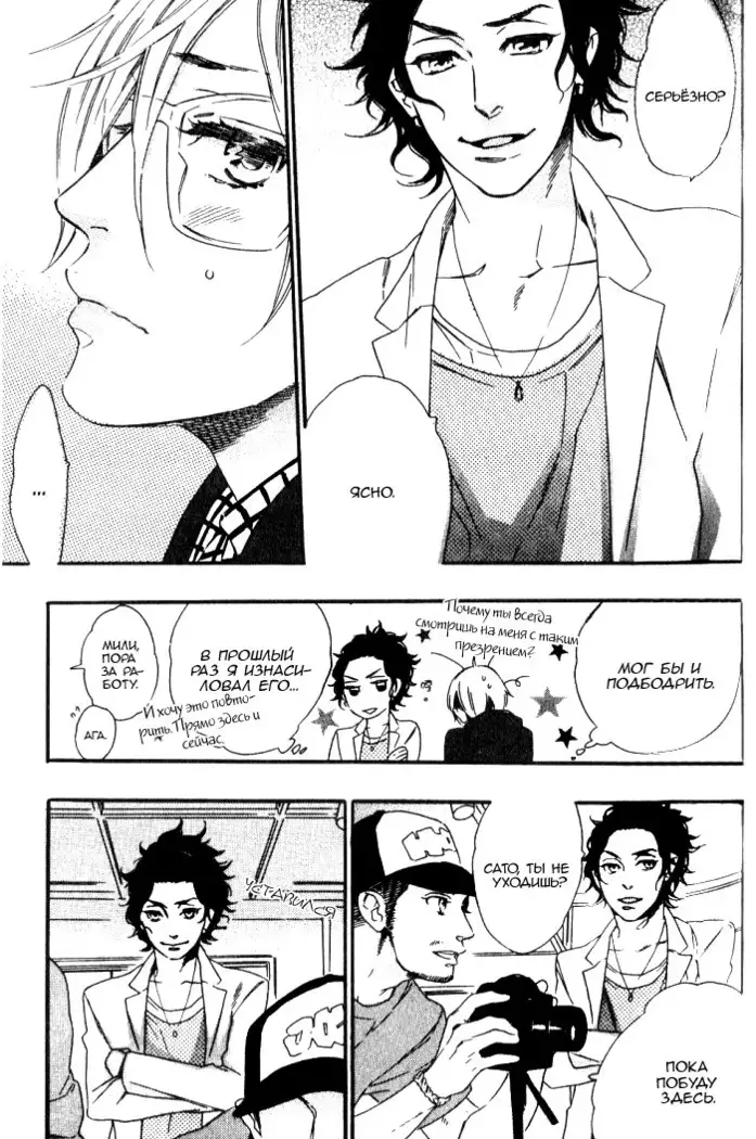 Play Zone -Nikushoku Kareshi to Kaikan Tenshi-