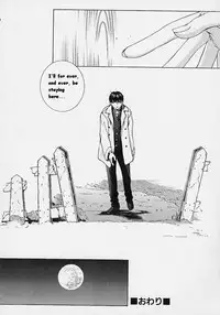 [Harazaki Takuma] Shell [English]