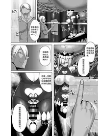 [Yakinasu Teishoku (EggplantEX)] Inyoku Kaika (Kantai Collection -KanColle-) [Chinese] [村长个人汉化] [Digital]