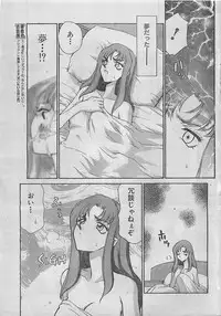 COMIC Zero-Siki No.4 1998-04
