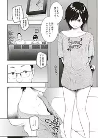 COMIC Kairakuten 2018-12 [Digital]