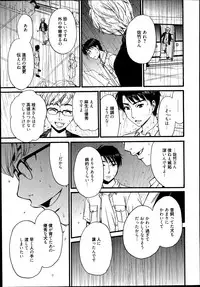 [Gotoh Akira] Camera no Mae no Mesu Inu