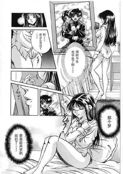 Kyonyuu Bondage