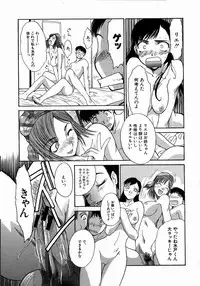 [Itaba Hiroshi] Iikoto Ni Shiyo