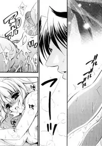 [Chitose Rin] Mijuku na Kajitsu Vol.2