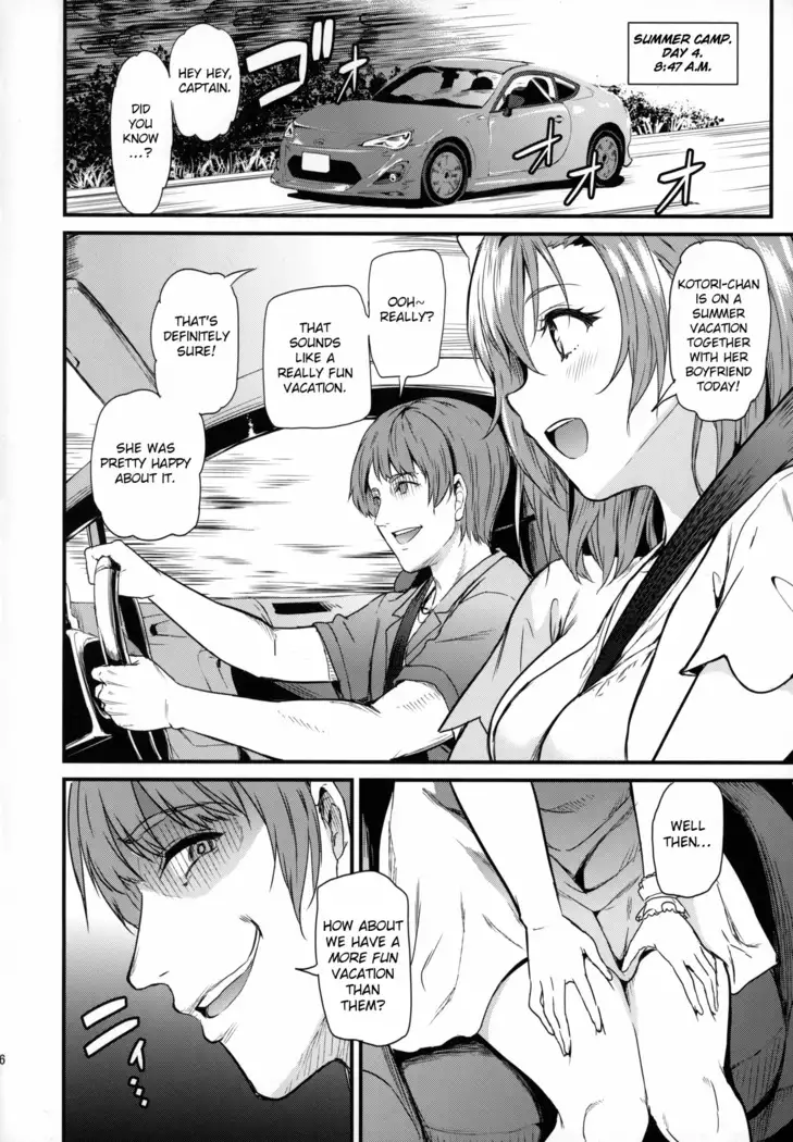 Joshidaisei Minami Kotori no YariCir Jikenbo Case.3 | College Girl Kotori Minami's Hookup Circle Files Case #3