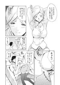 WEB Bazooka Vol.4