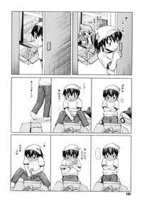 [Moroha] Kitsune no Mayoiga